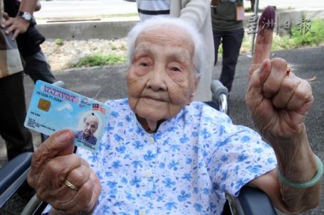 大马97岁华裔阿婆积极参政从未缺席选举投票（图）